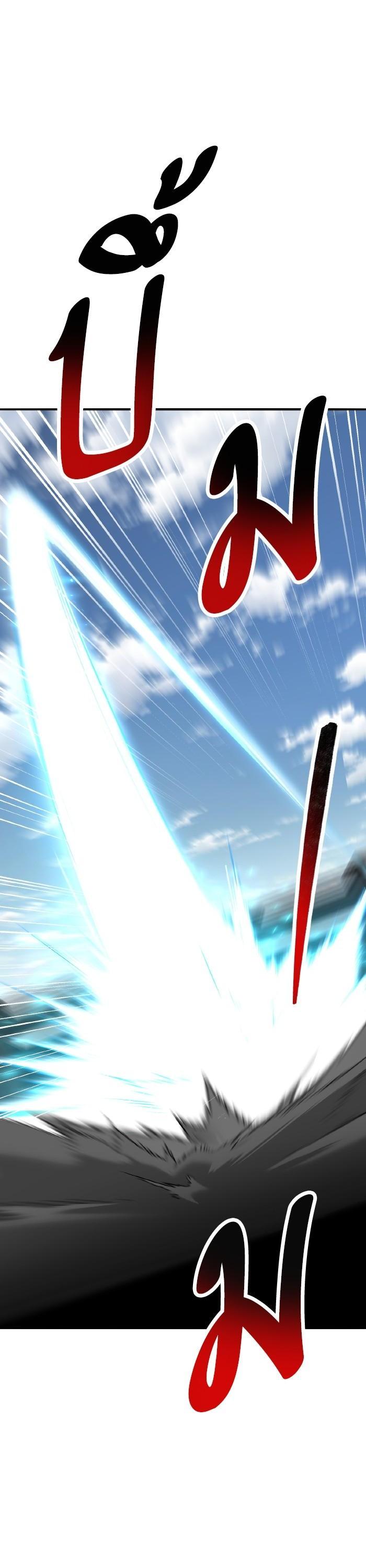 Limit Breaker ยอดคนเลเวลทะลุ ตอนที่ 165 - รูปที่ 2