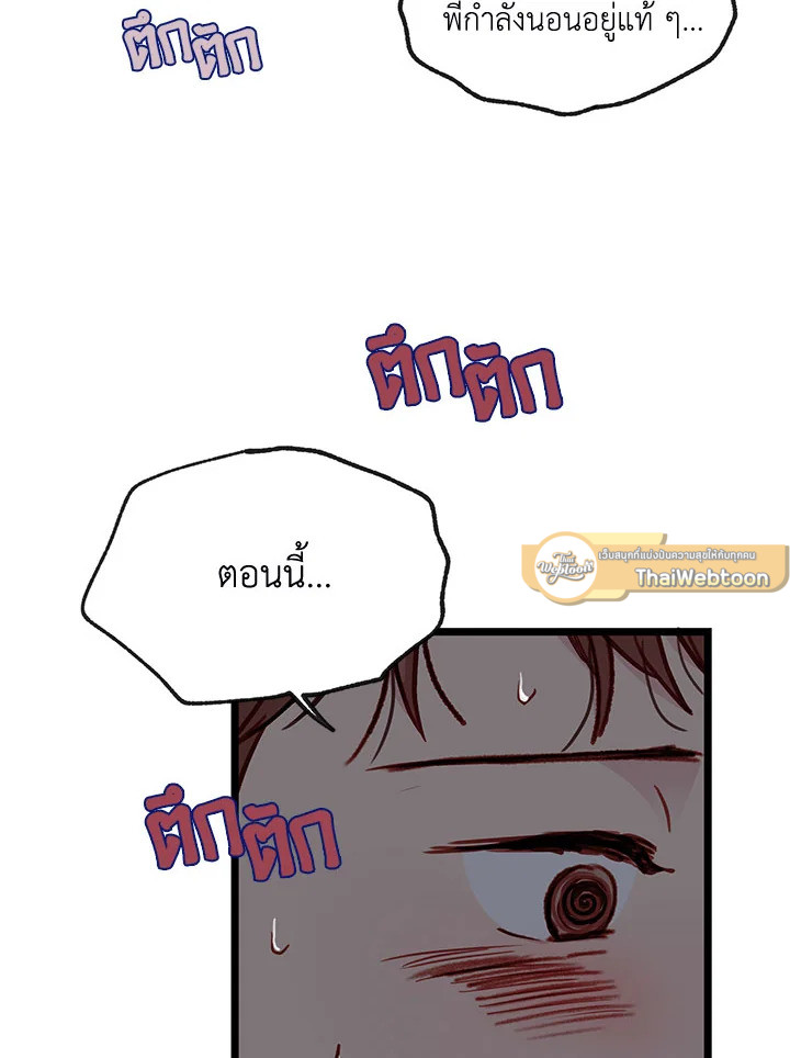 หน้า 96