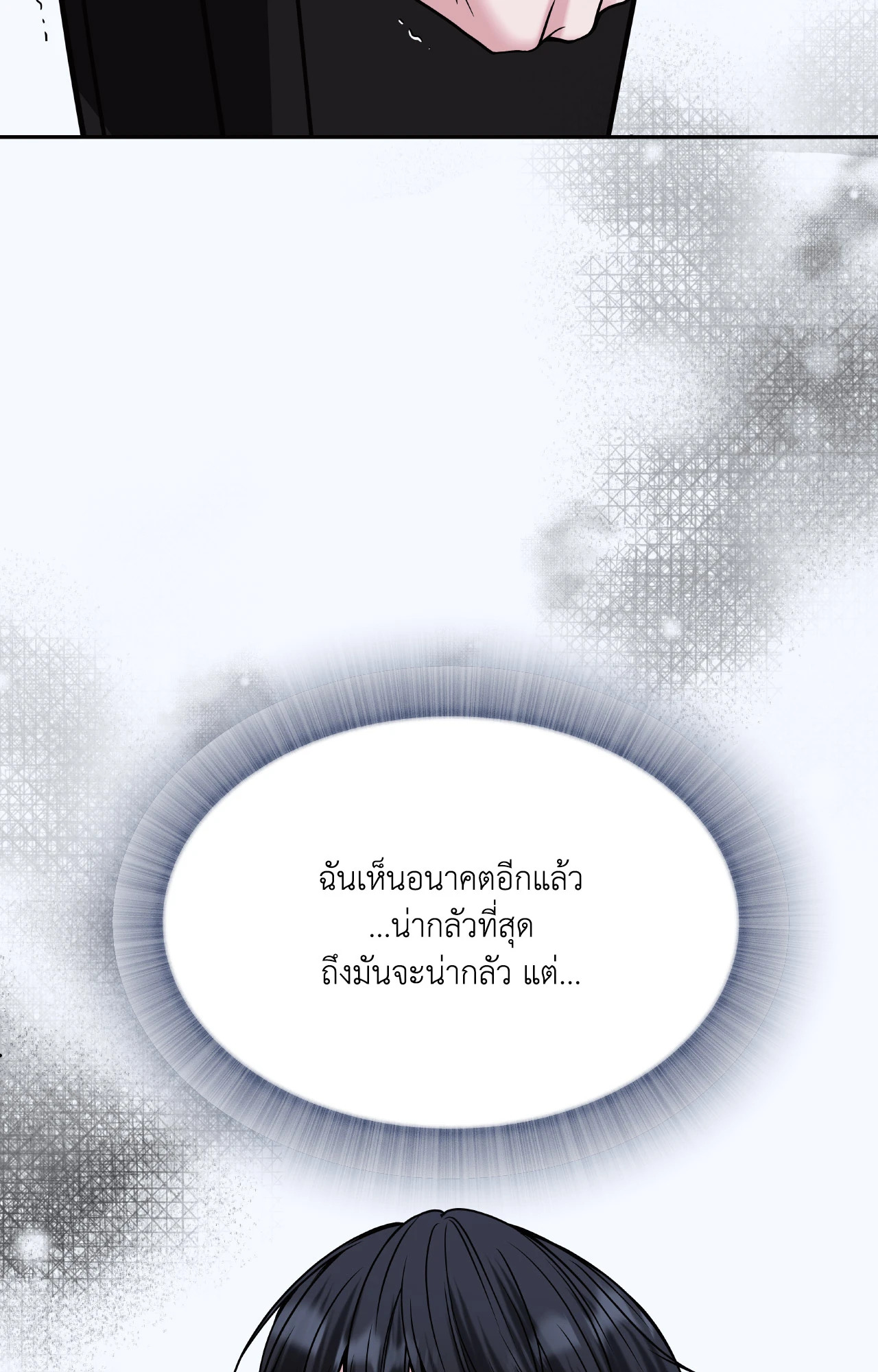 หน้า 102