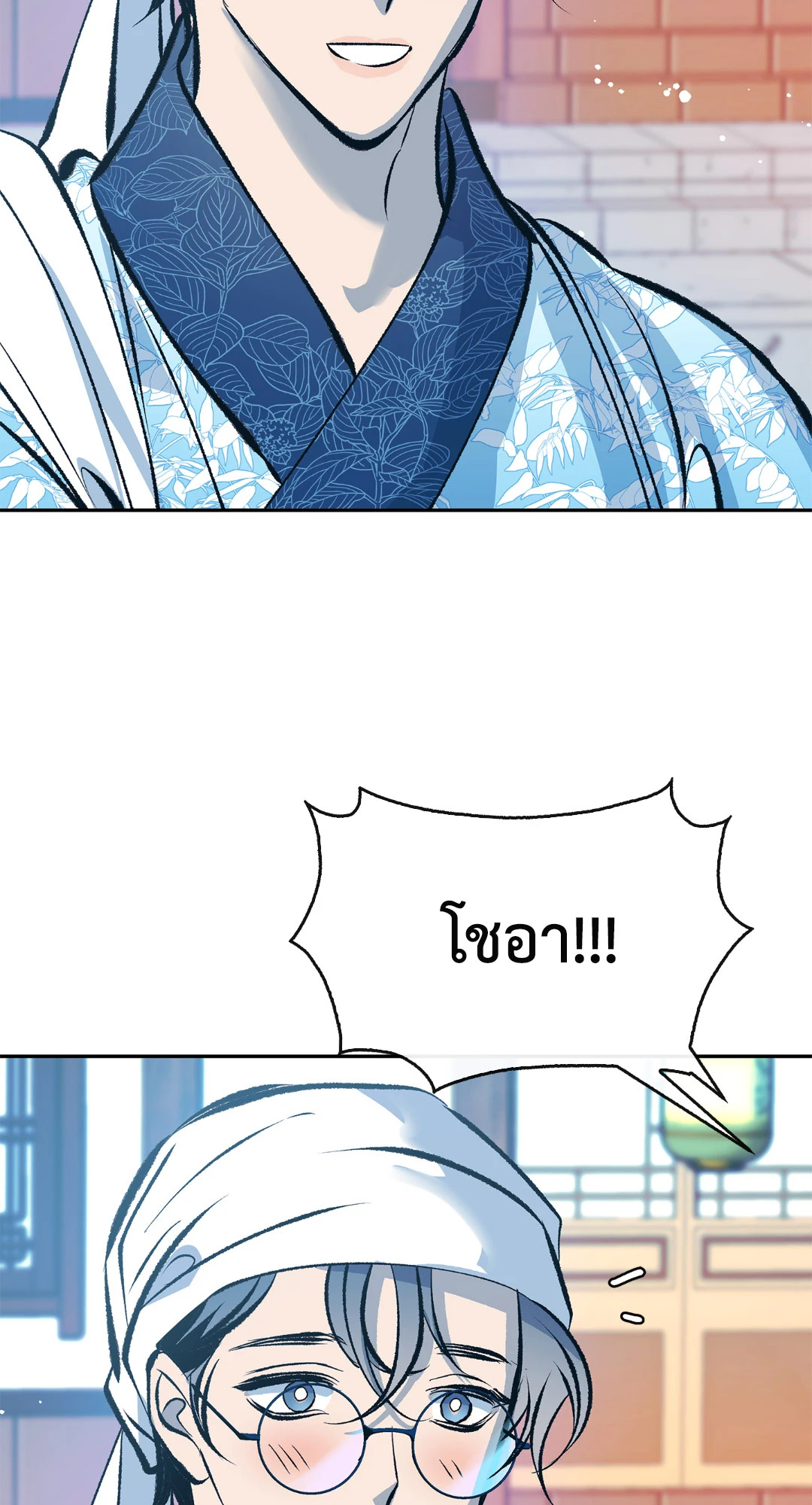 หน้า 101