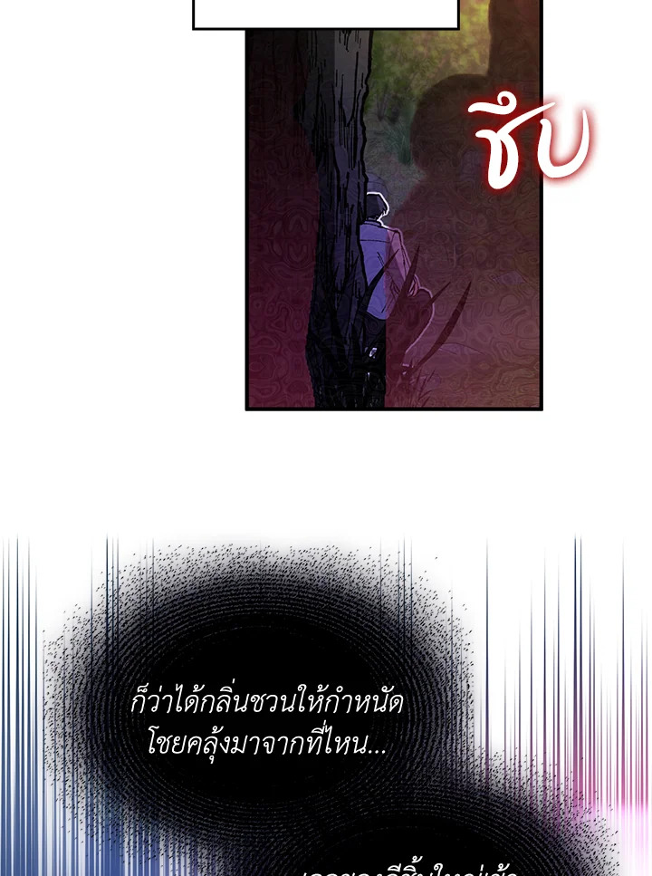 หน้า 82