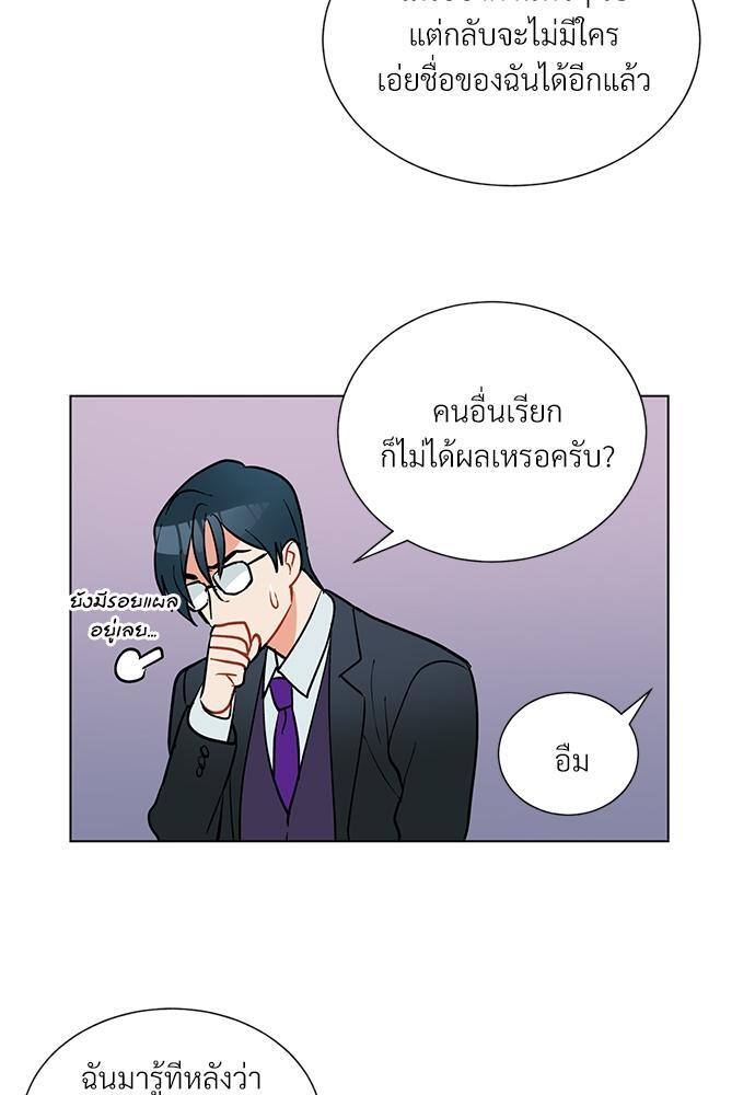 หน้า 69