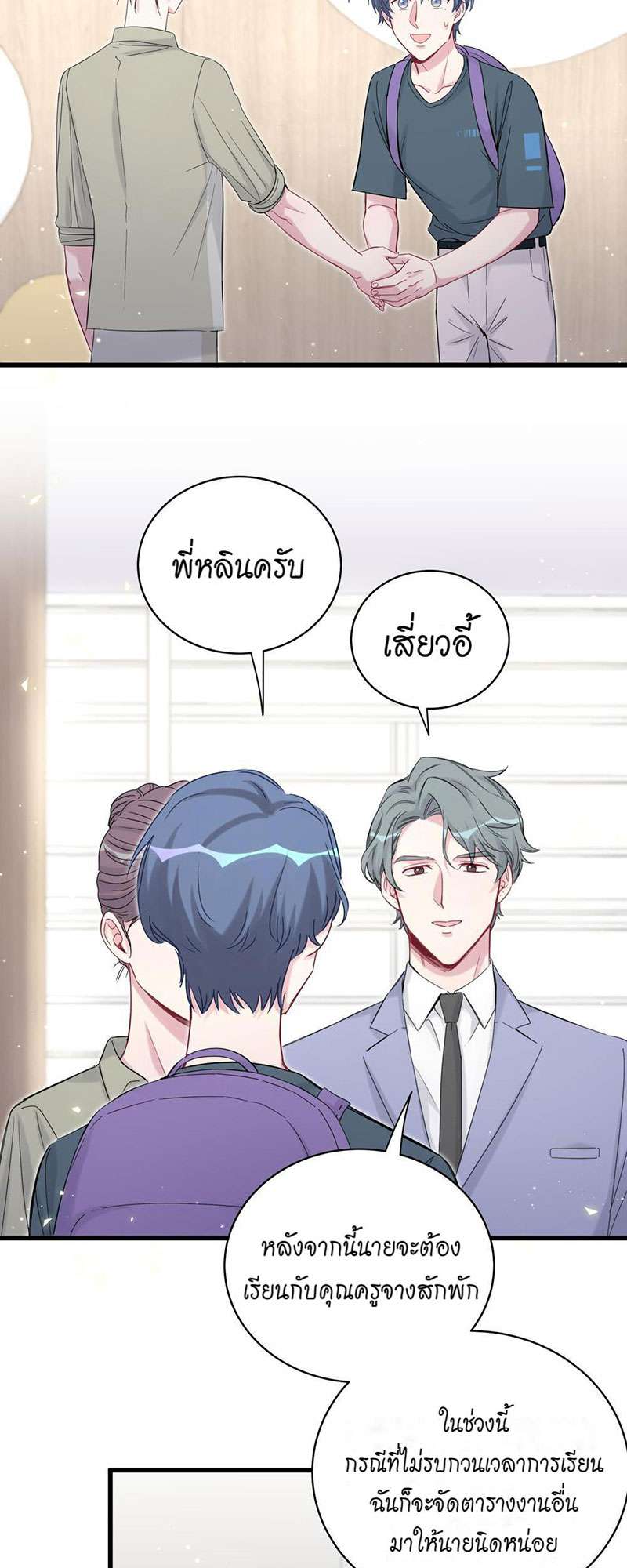 หน้า 18