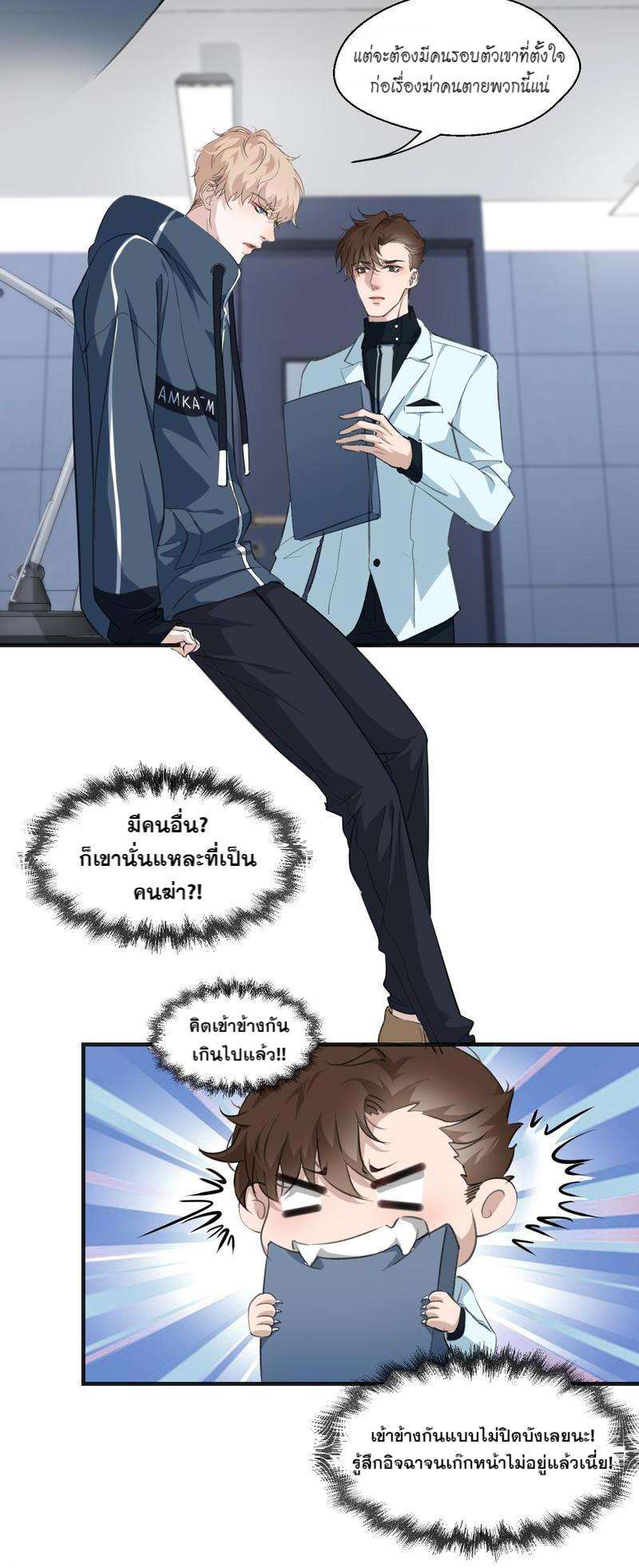 หน้า 23