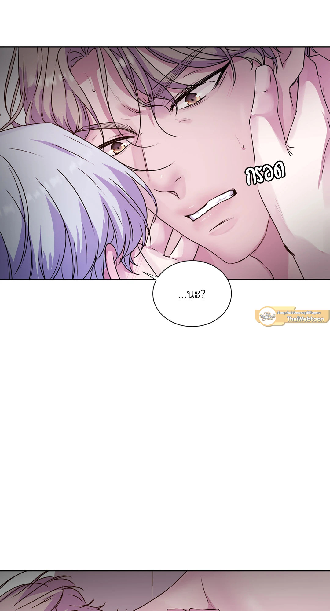 หน้า 81