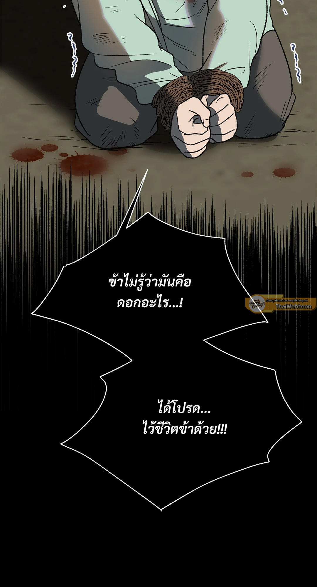 หน้า 74