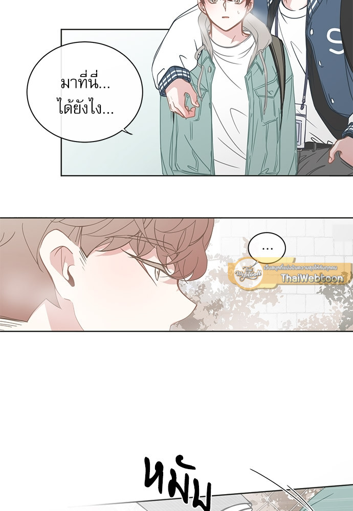 BL Motel ตอนที่ 110 - รูปที่ 2