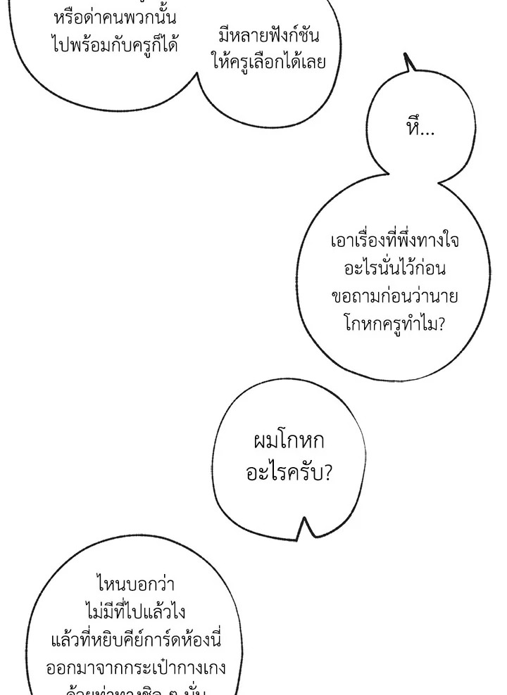 หน้า 91