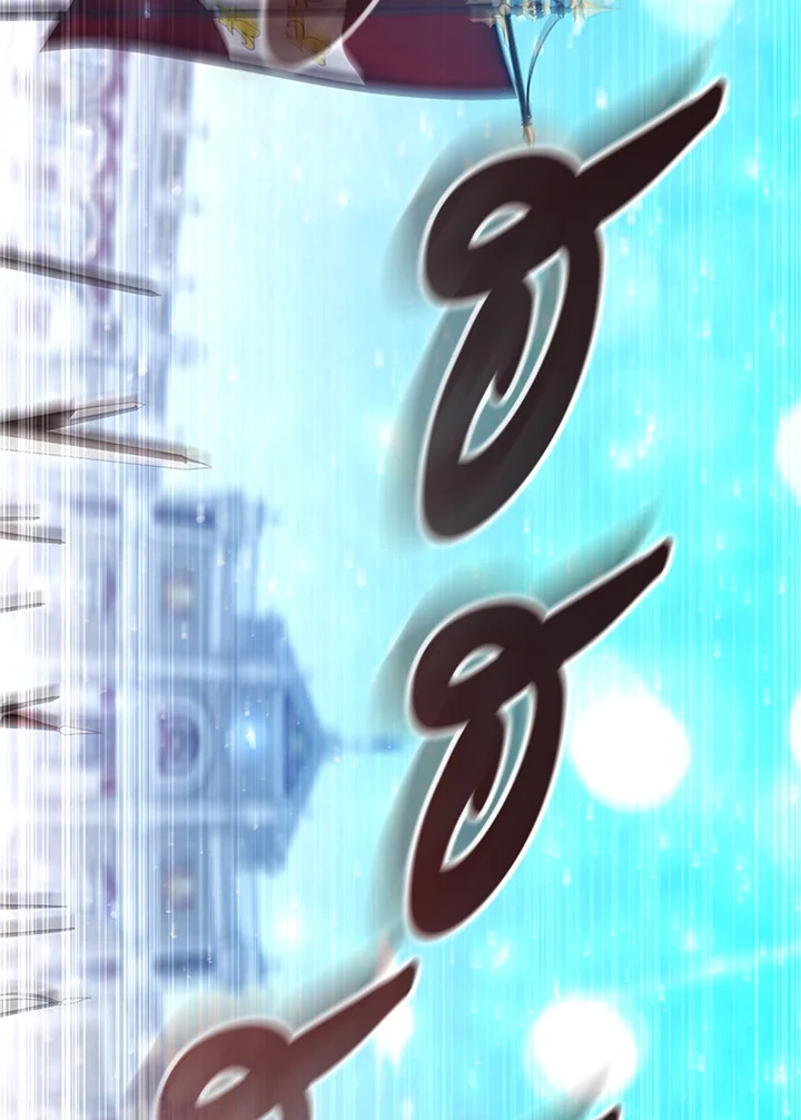 องค์หญิงคนสุดท้องแห่งไฮพีเรียน | The Youngest Princess ตอนที่ 187 - รูปที่ 2