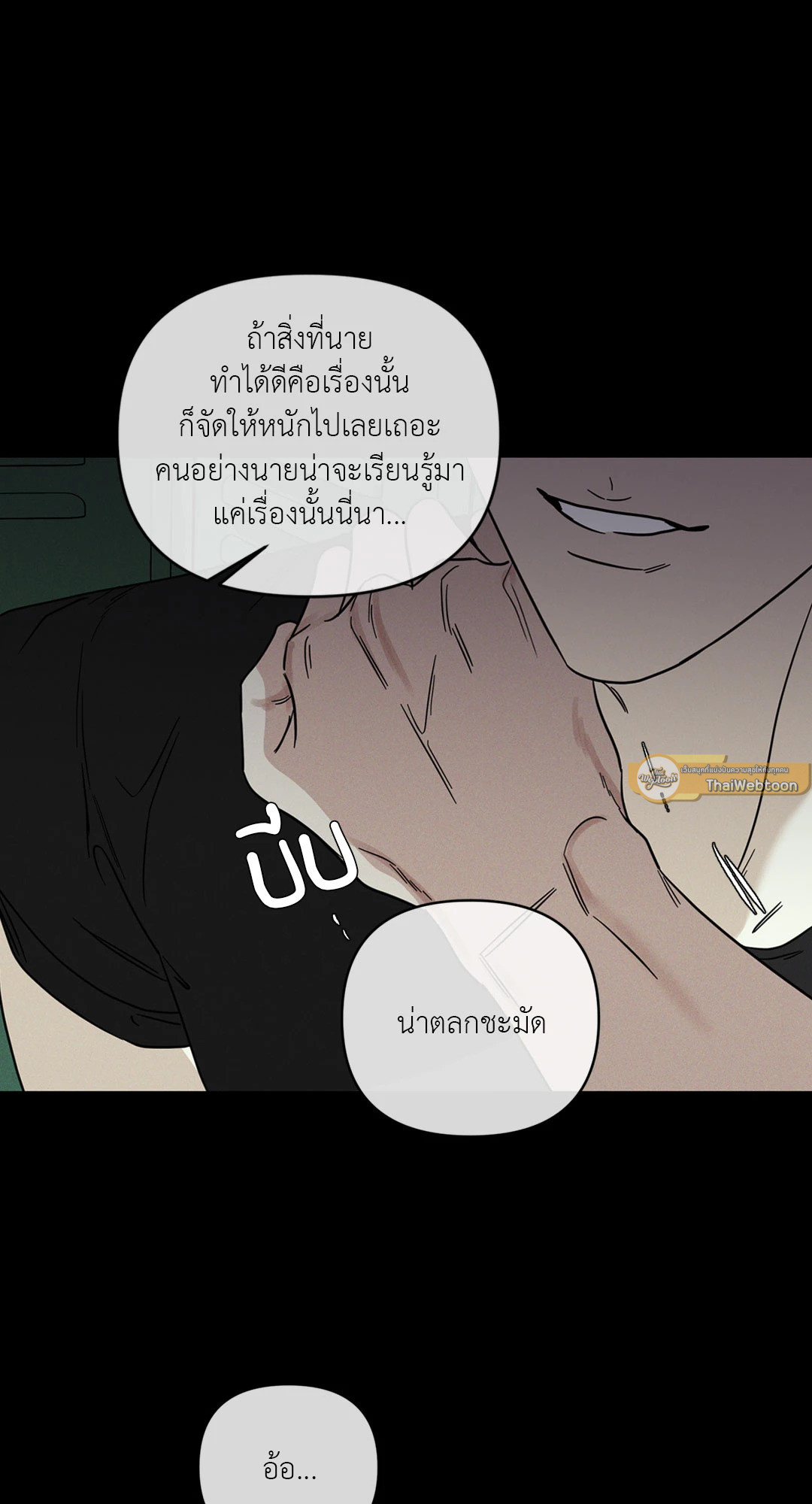 หน้า 61