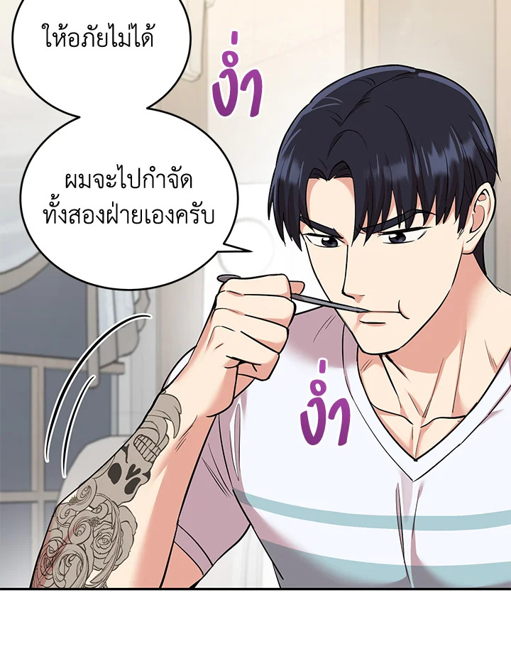 หน้า 59