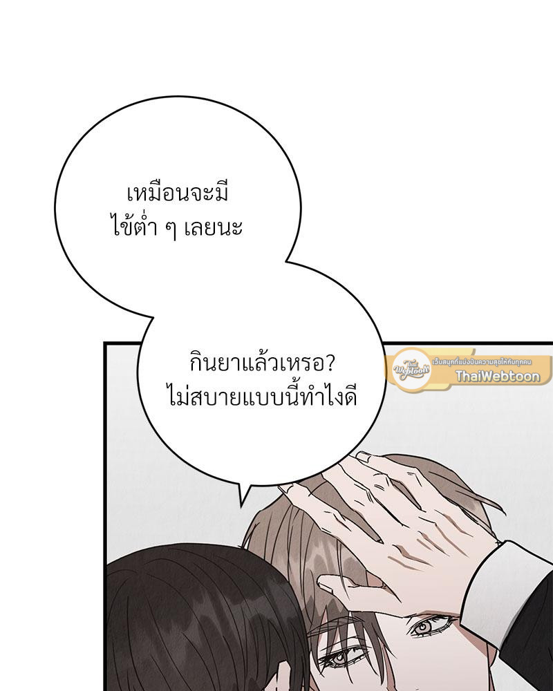 หน้า 86