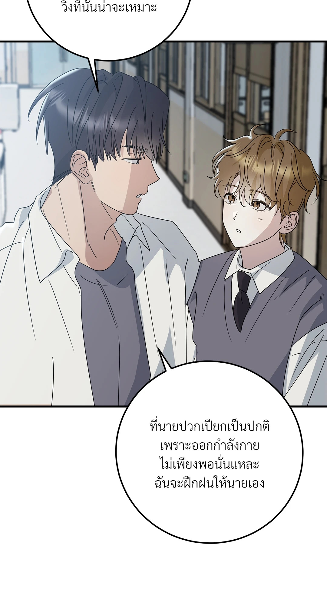 หน้า 64