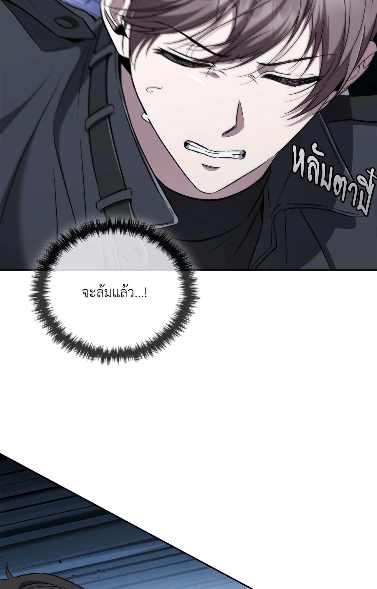 หน้า 87