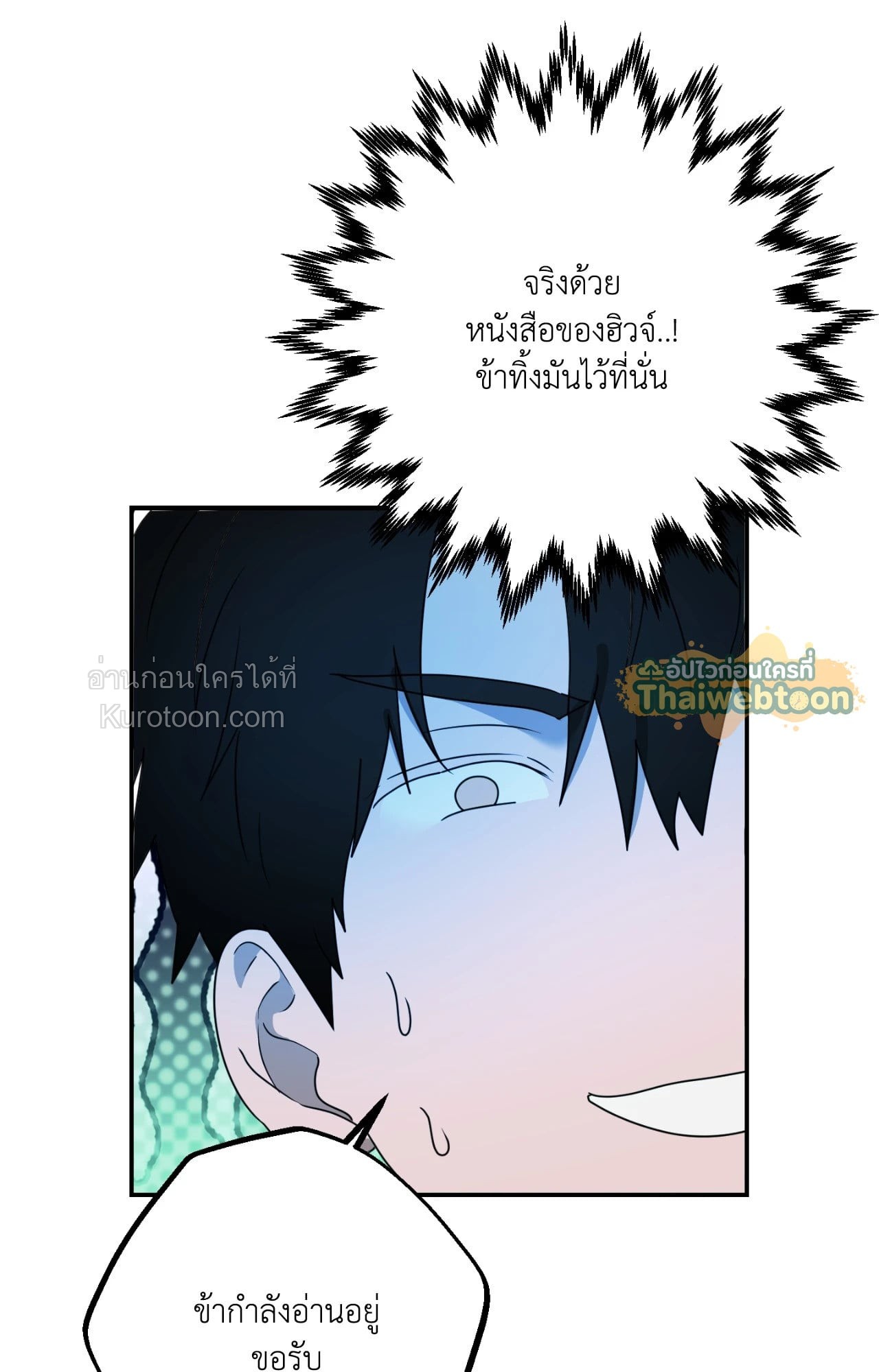 หน้า 89