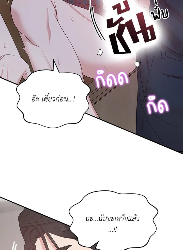 หน้า 101