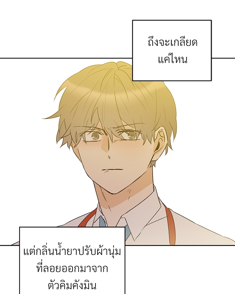 หน้า 72