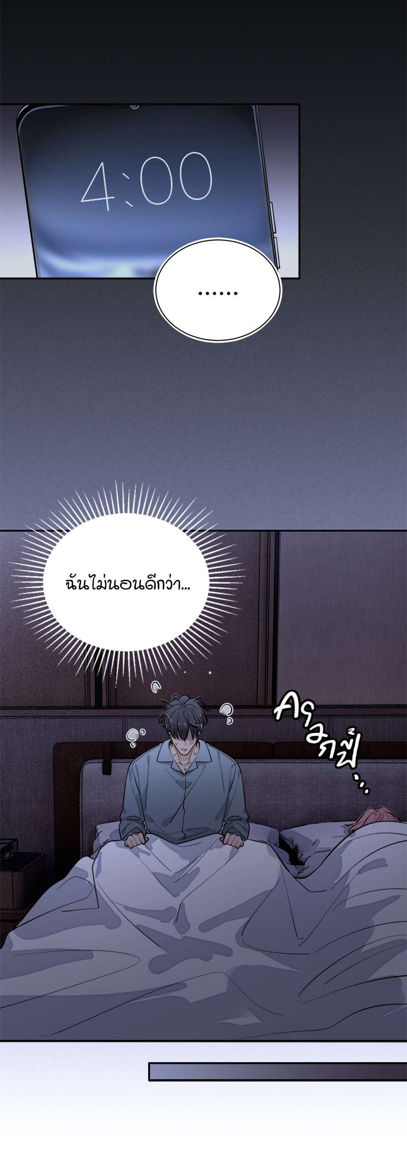 หน้า 29