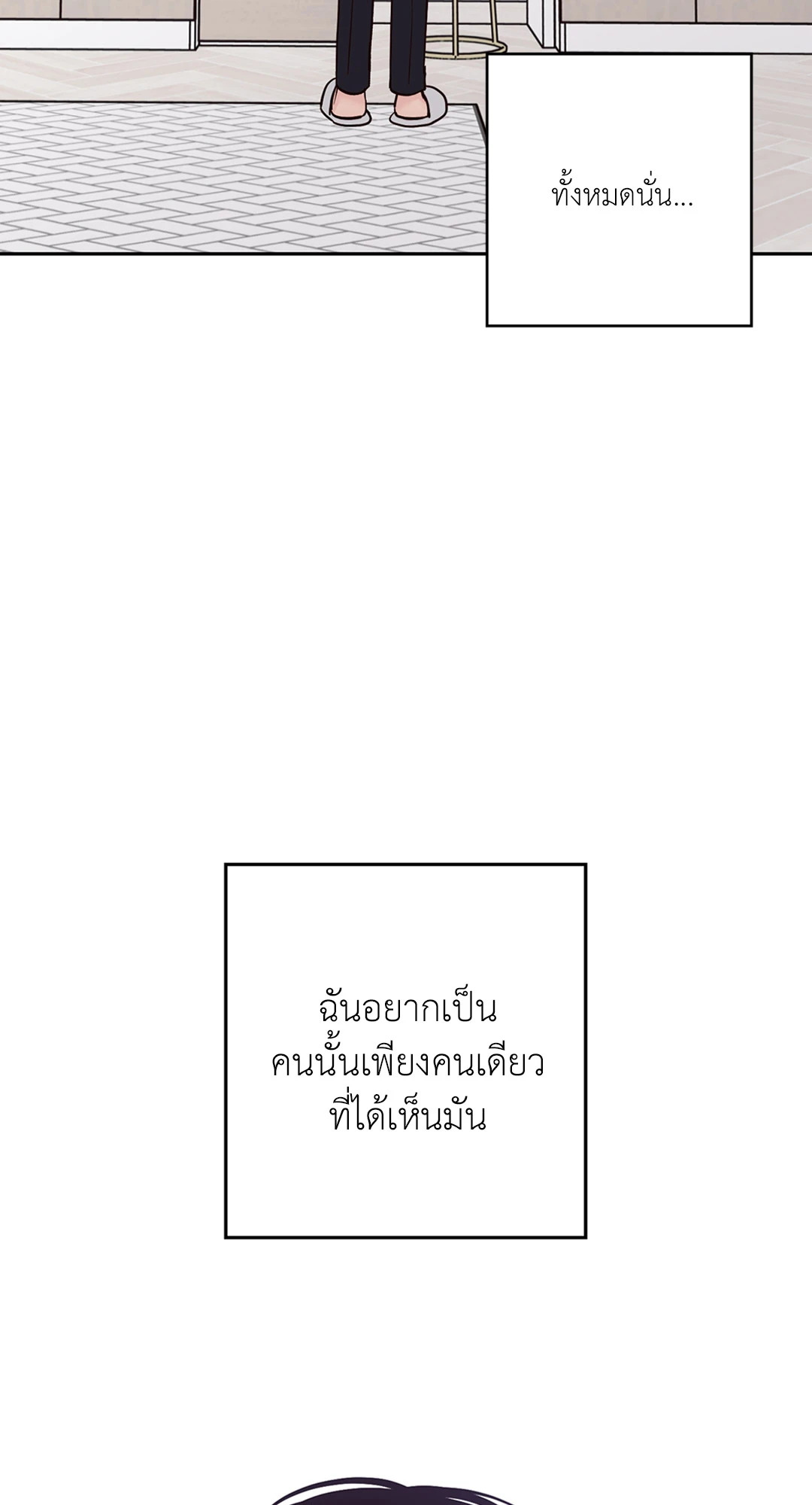 หน้า 82