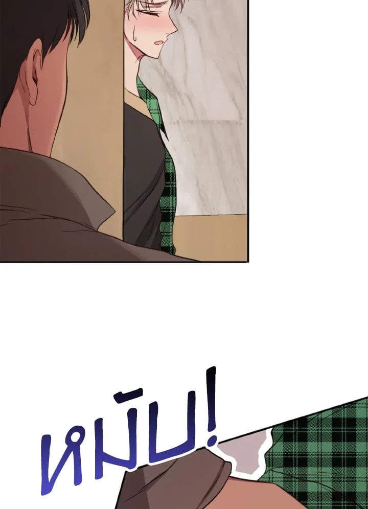 หน้า 103