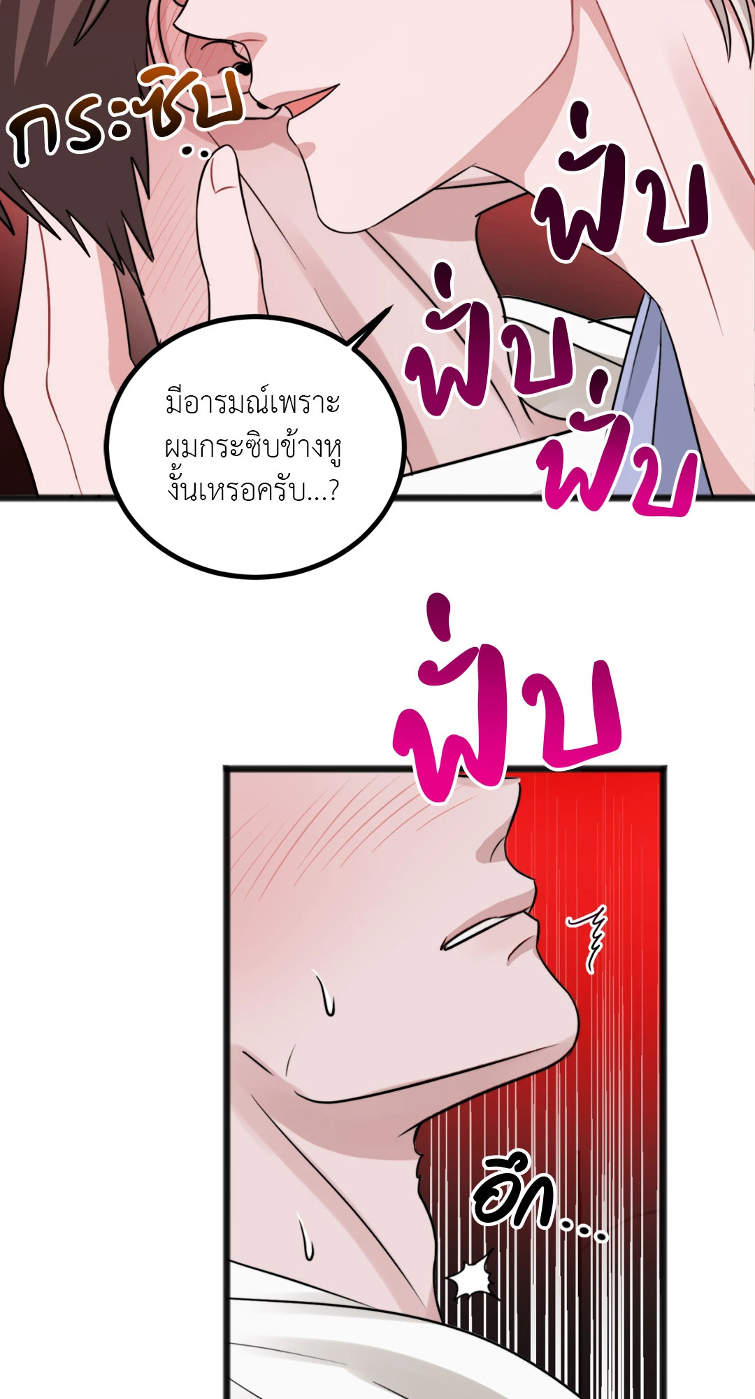 หน้า 65