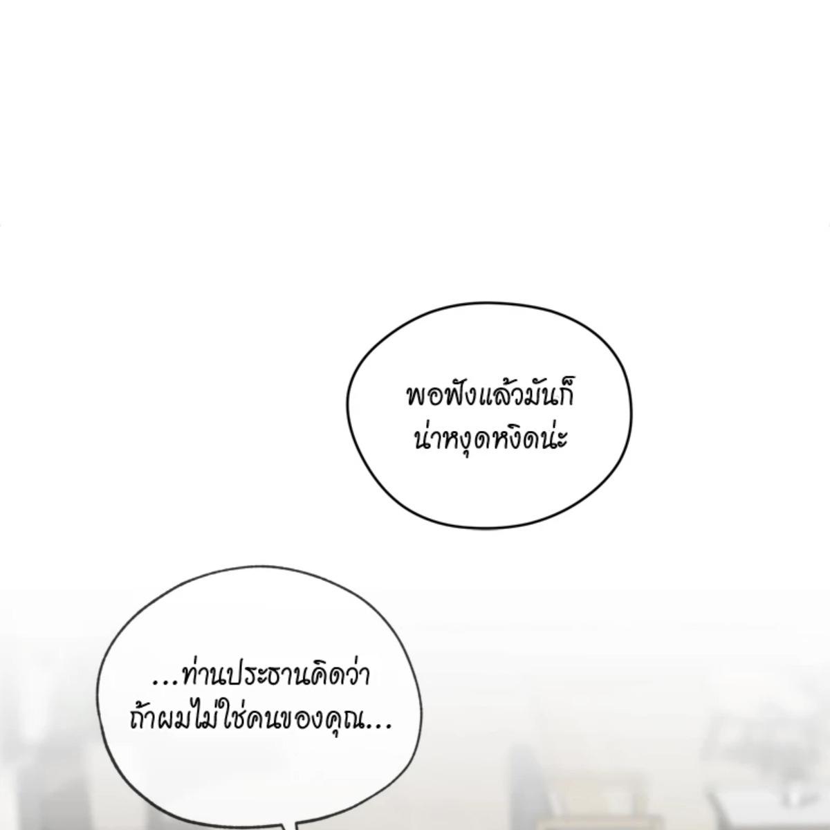 หน้า 116