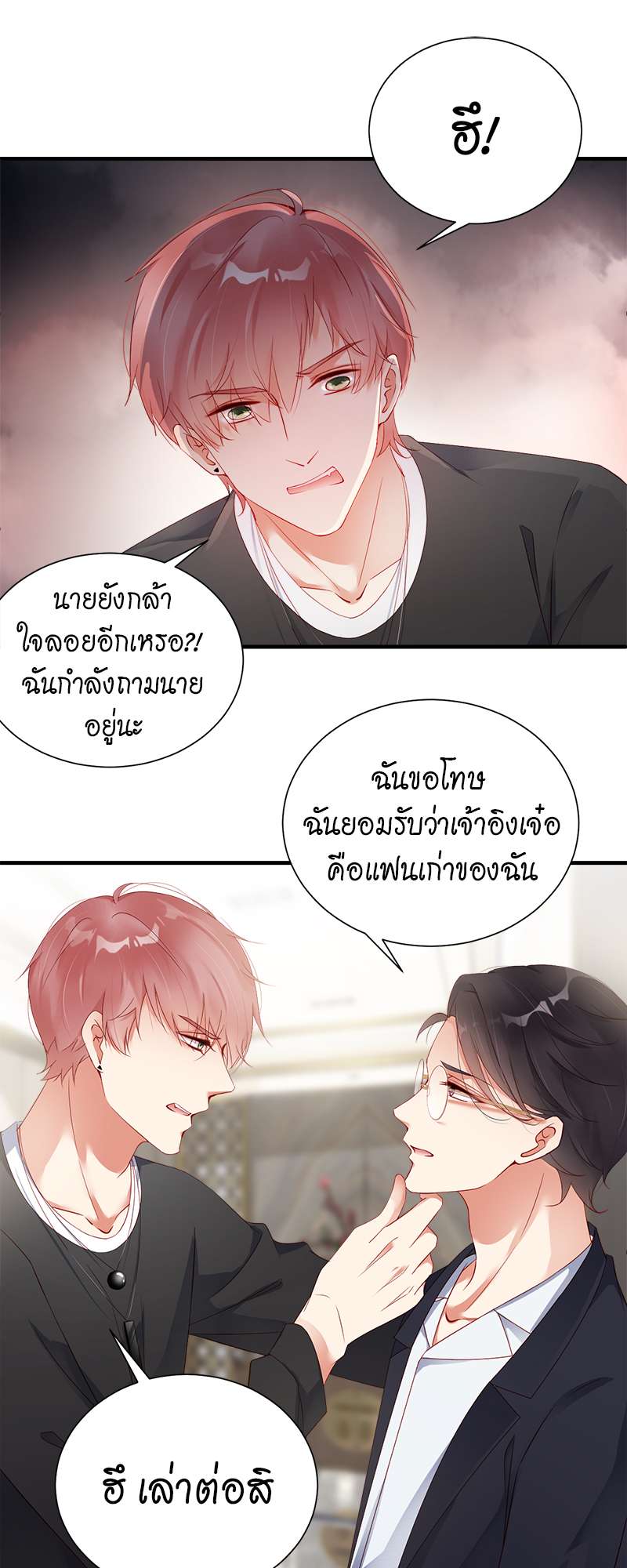 หน้า 17