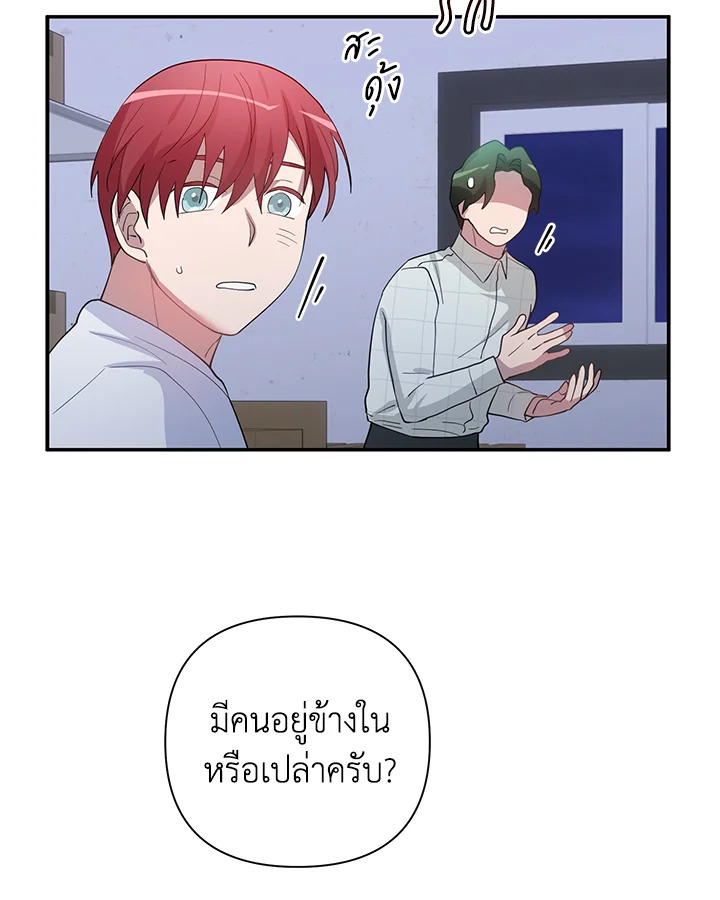 หน้า 85