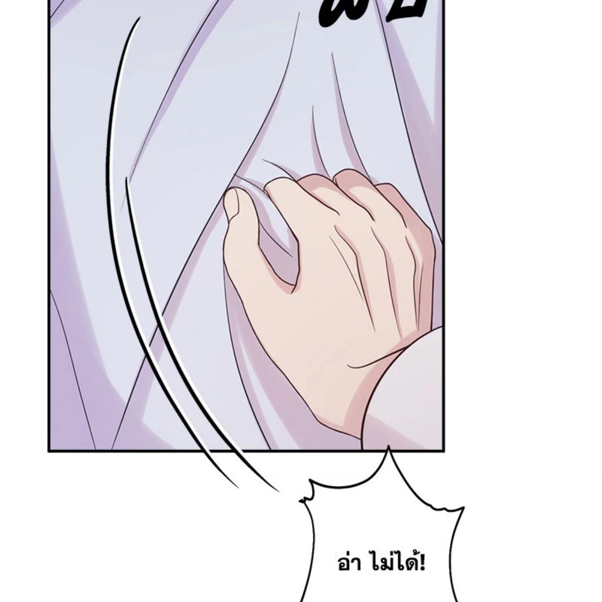 หน้า 88