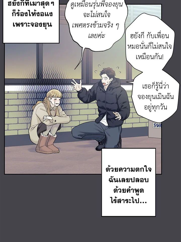 หน้า 51