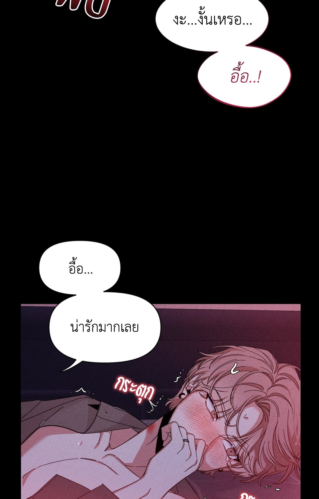 หน้า 61