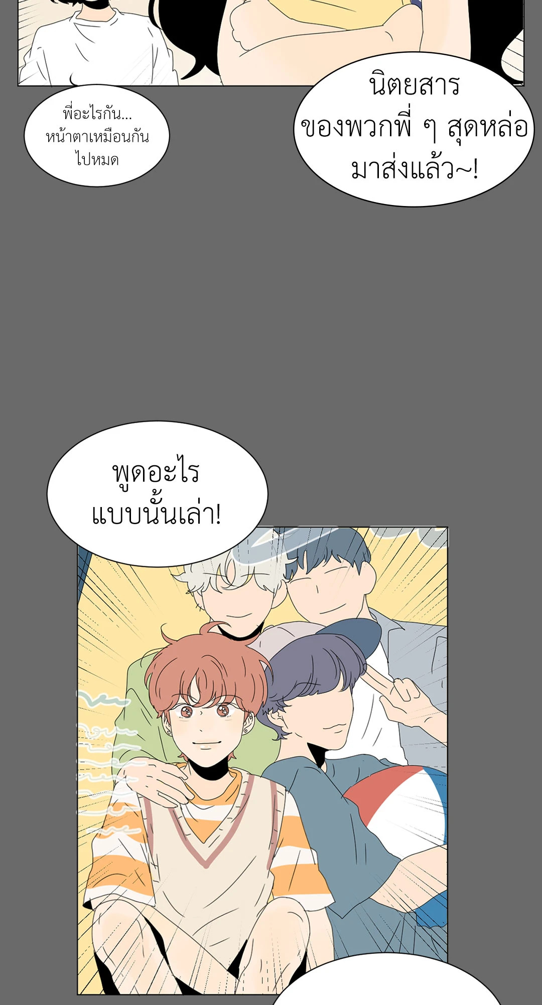 หน้า 28