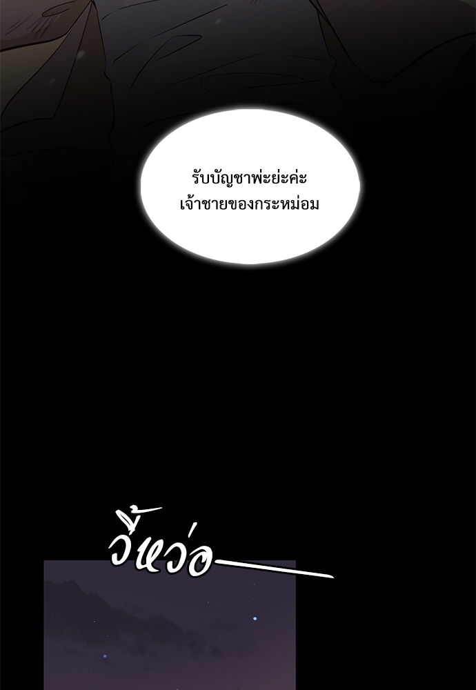 หน้า 51