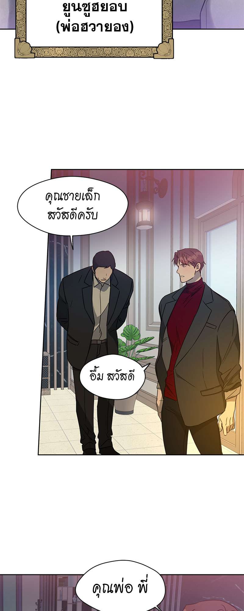 หน้า 43