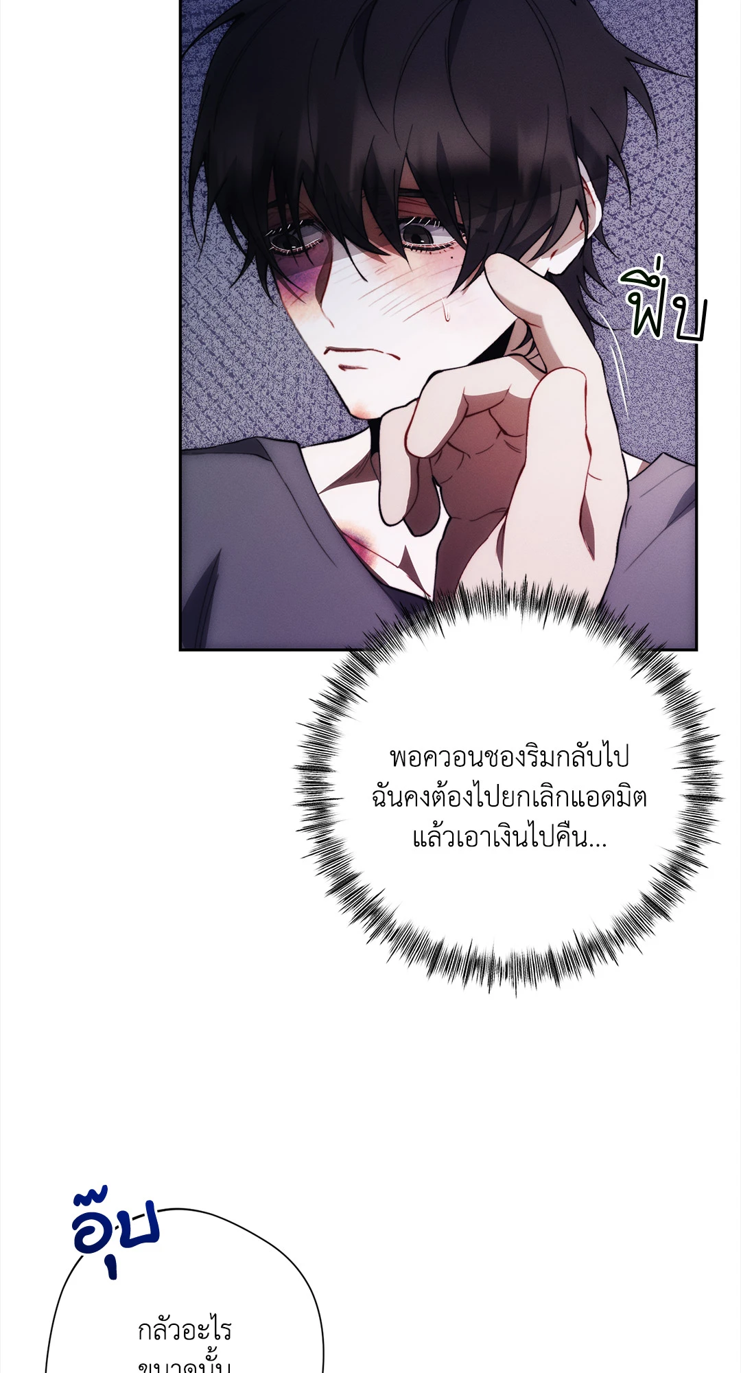 หน้า 66