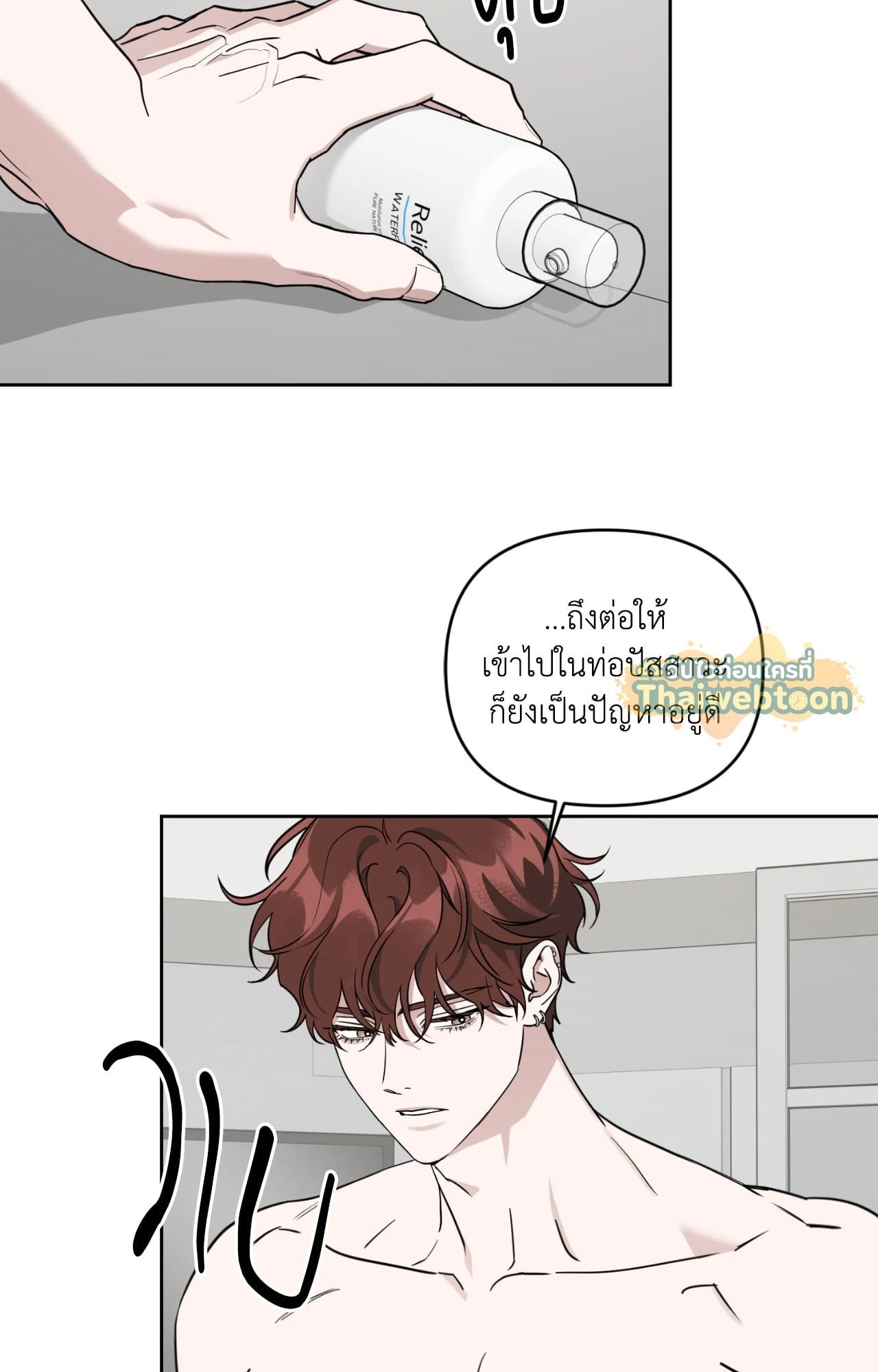 หน้า 68