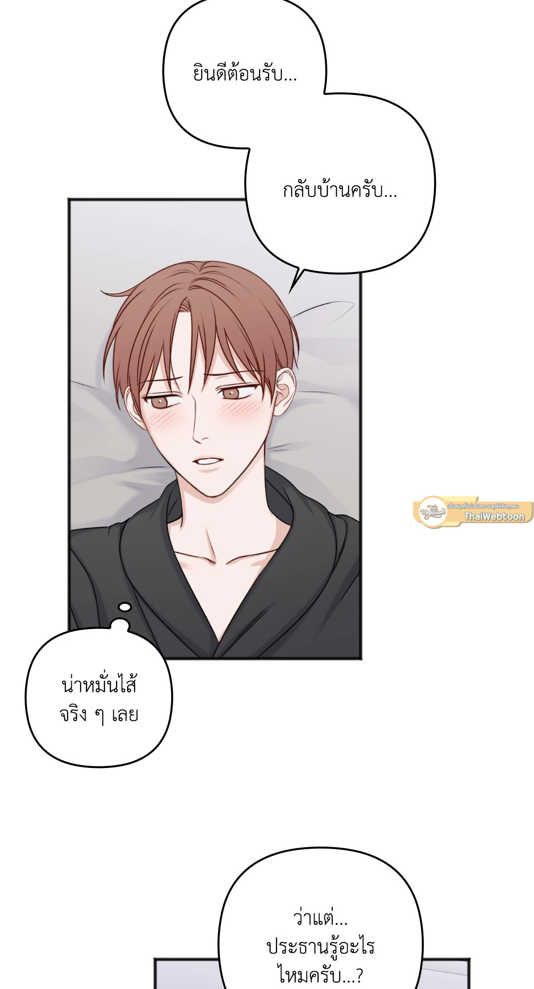 หน้า 67