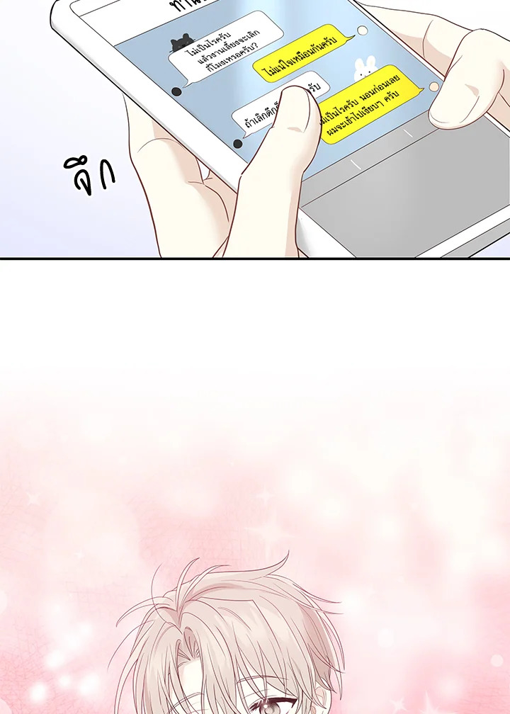 หน้า 69