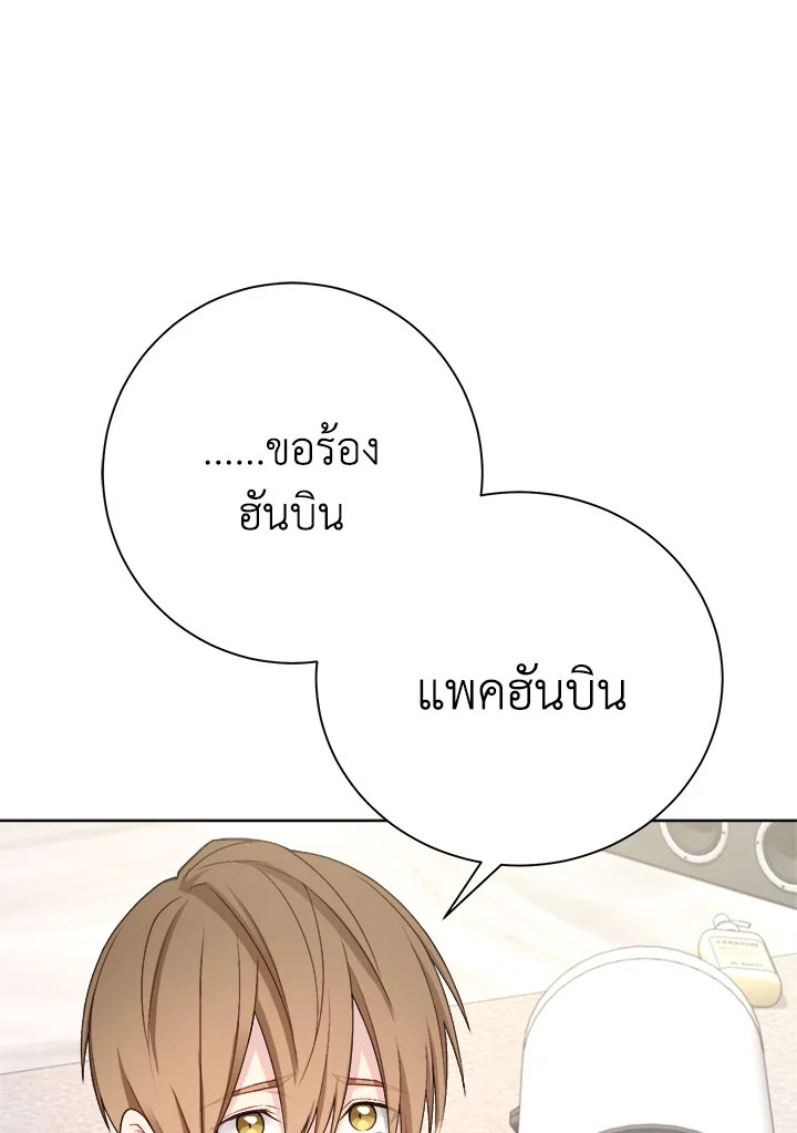 หน้า 95