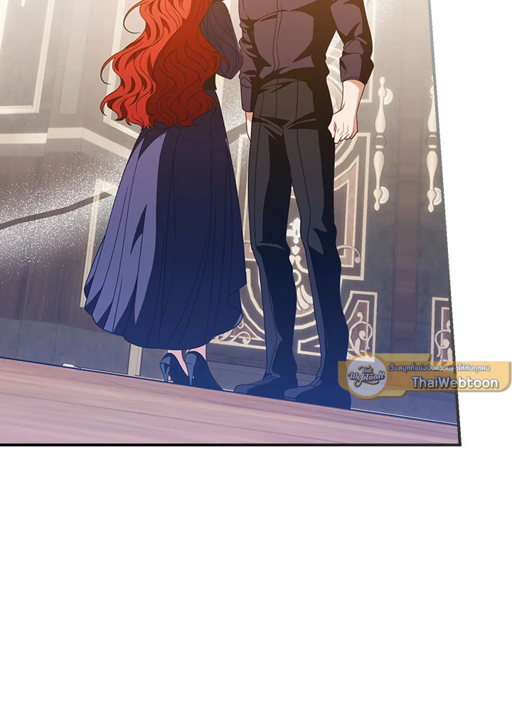 เลี้ยงมาให้เป็นเด็กดี แต่ดันกลับมาหลงฉันซะงั้น ตอนที่ 50 - รูปที่ 2