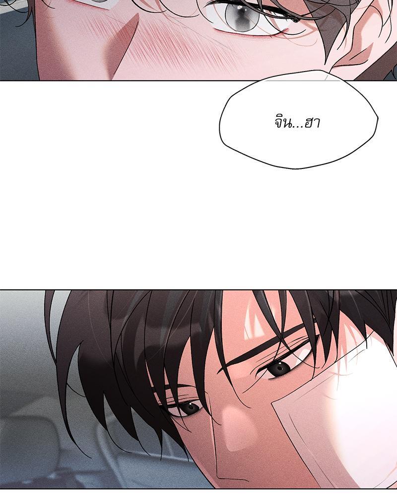 หน้า 84