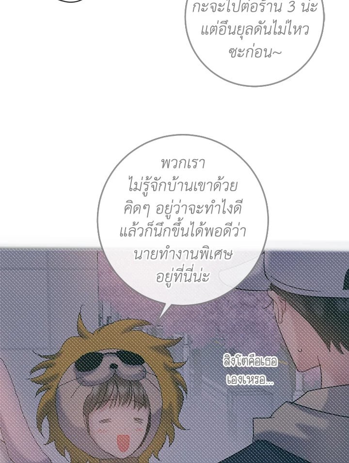 หน้า 52