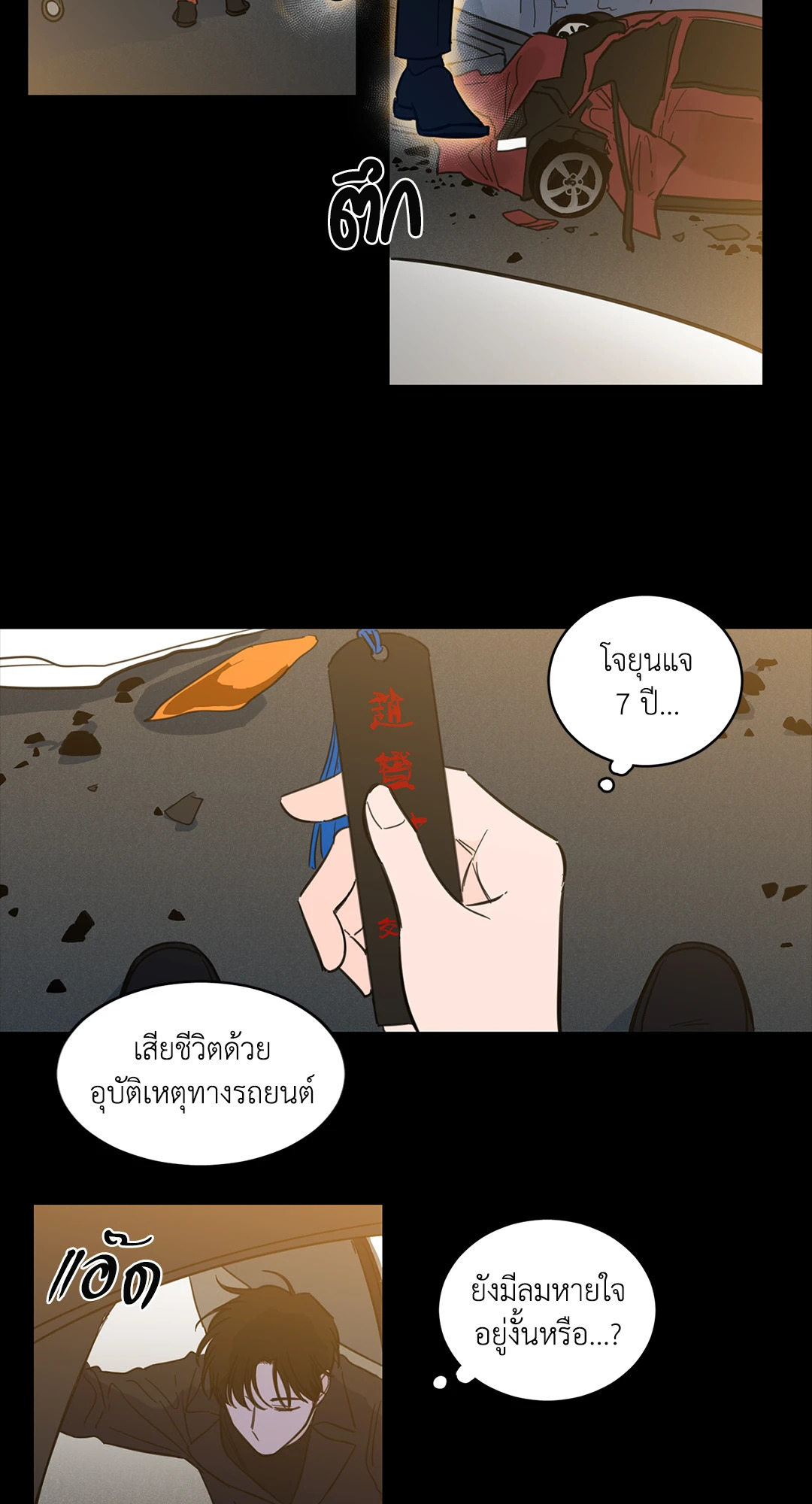 หน้า 22
