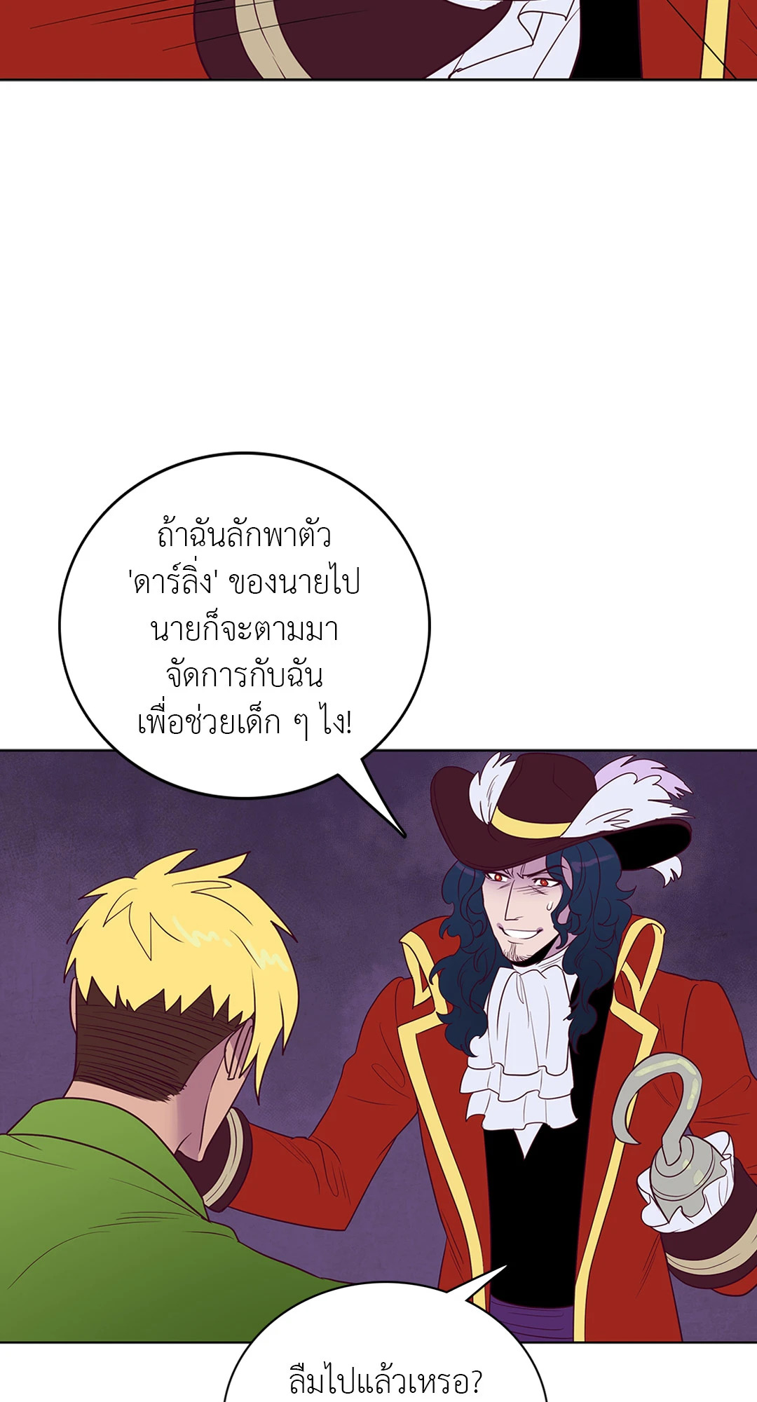 หน้า 35