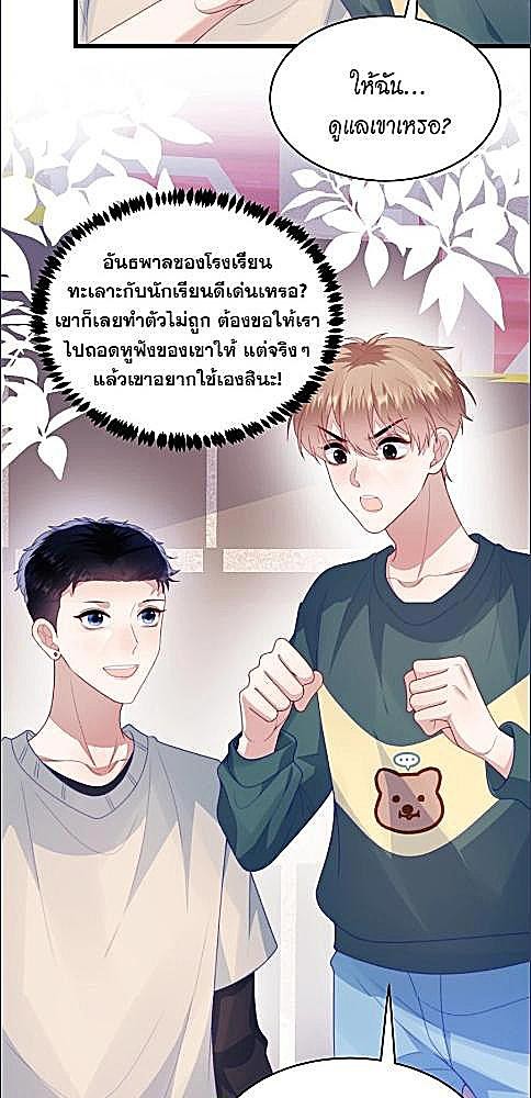 หน้า 35