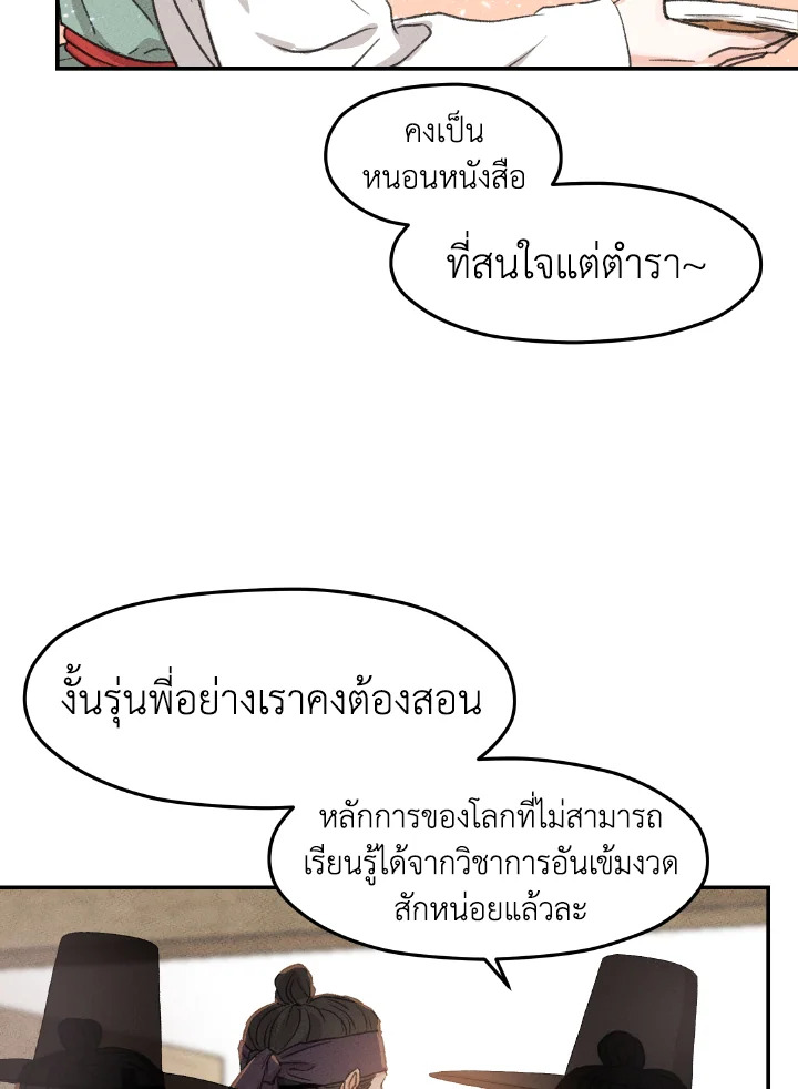 หน้า 90