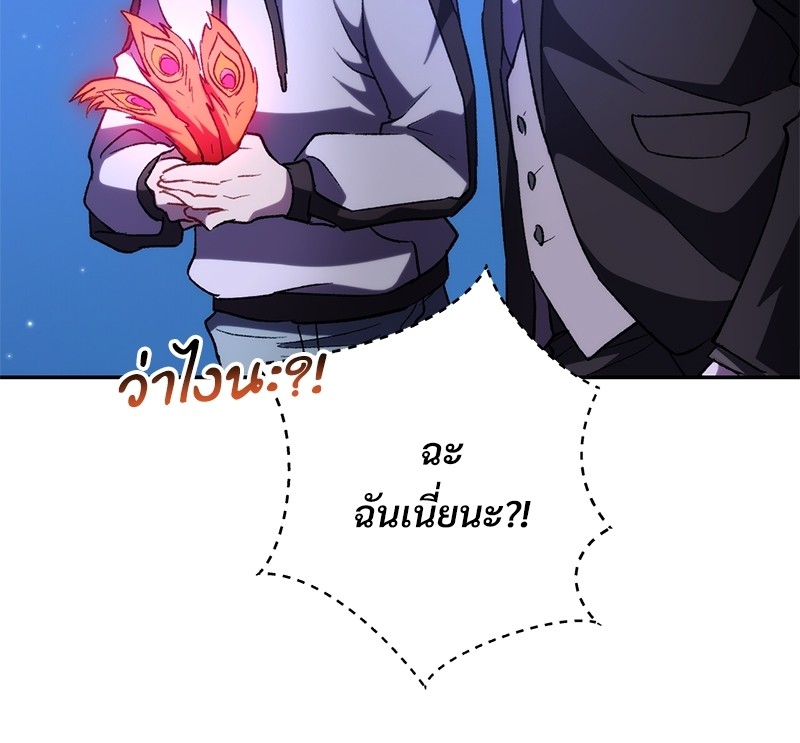 หน้า 130