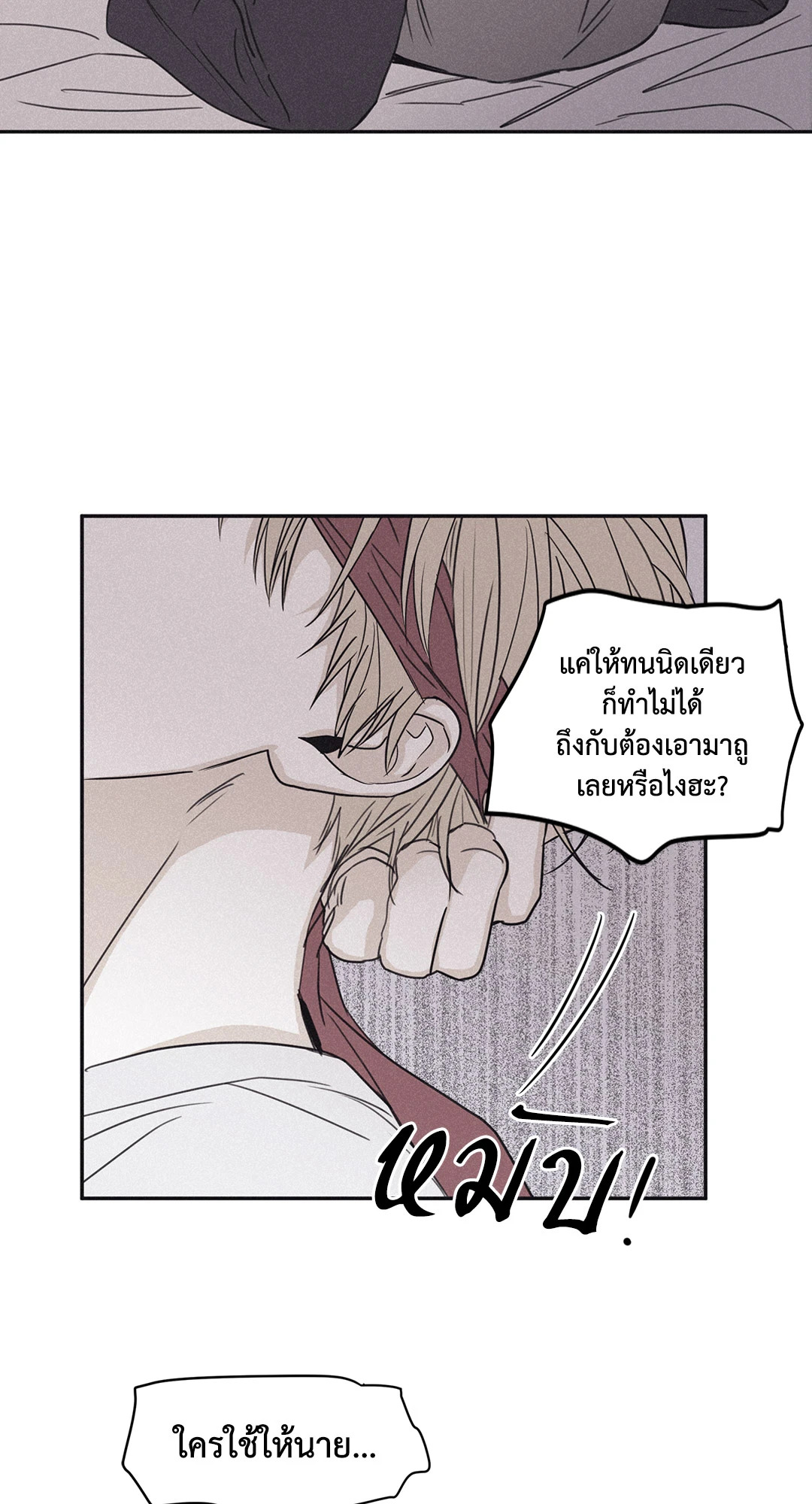 หน้า 47