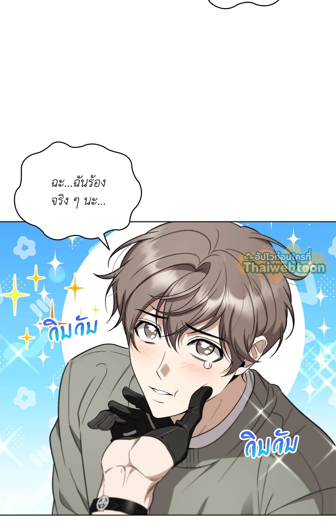หน้า 86
