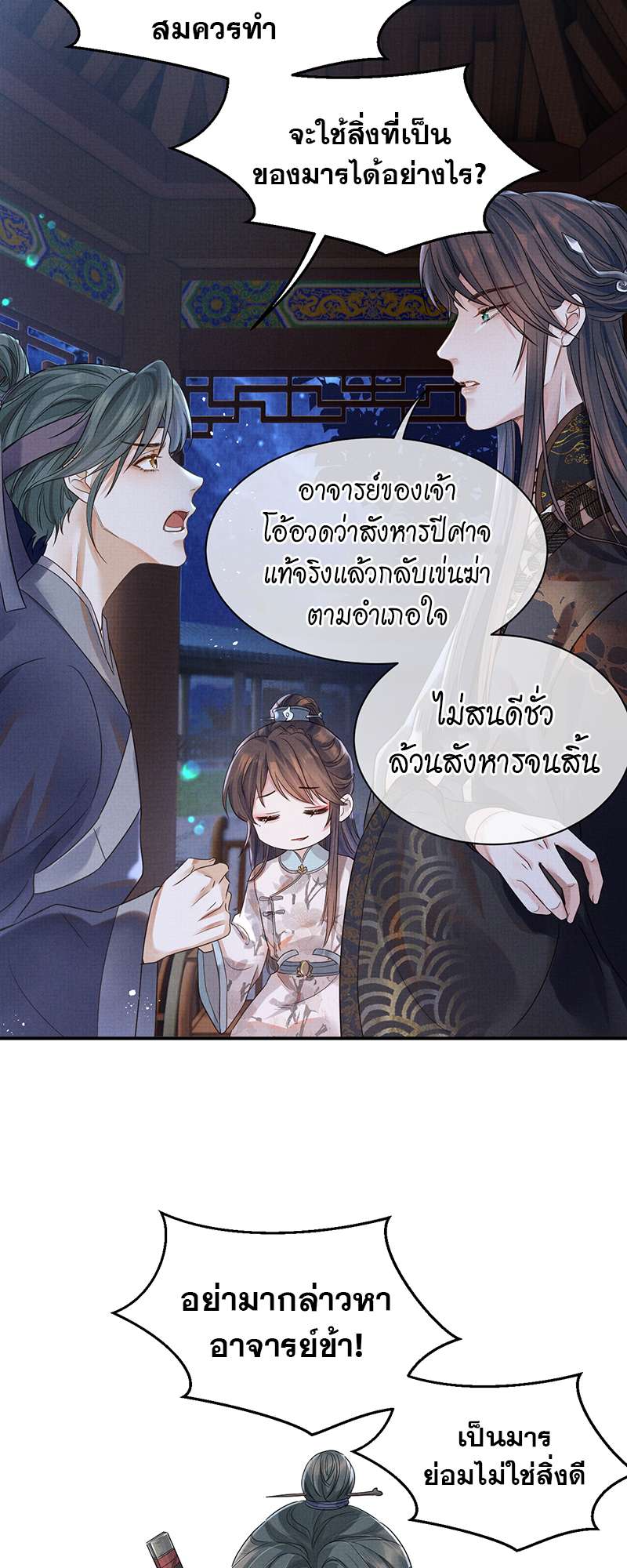 หน้า 35